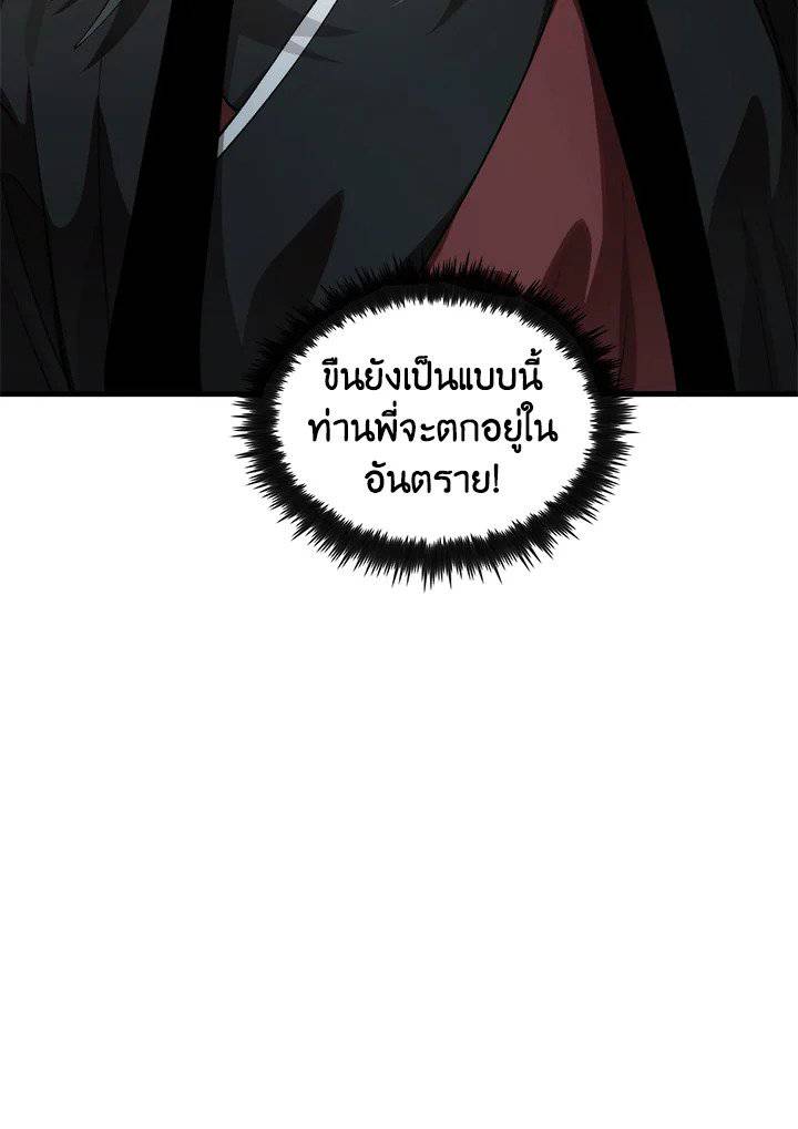 หน้า 90