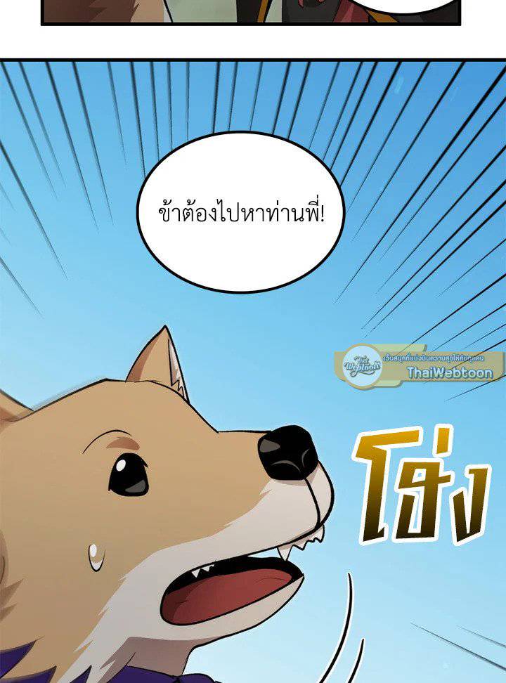 หน้า 92
