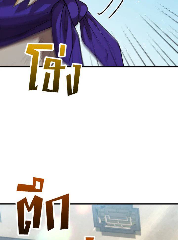 หน้า 93