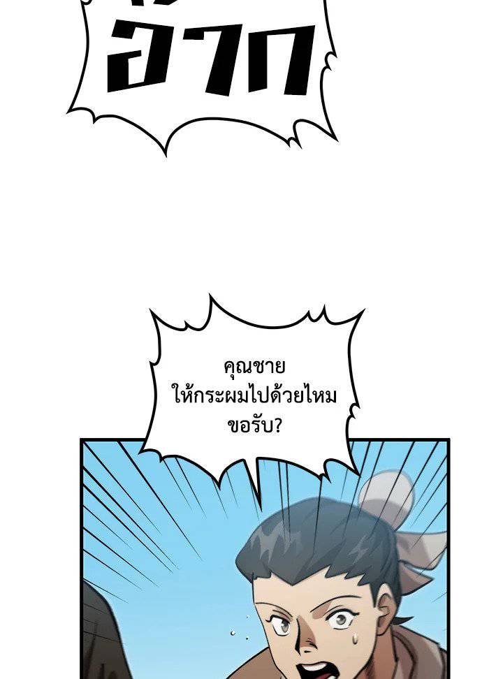 หน้า 95