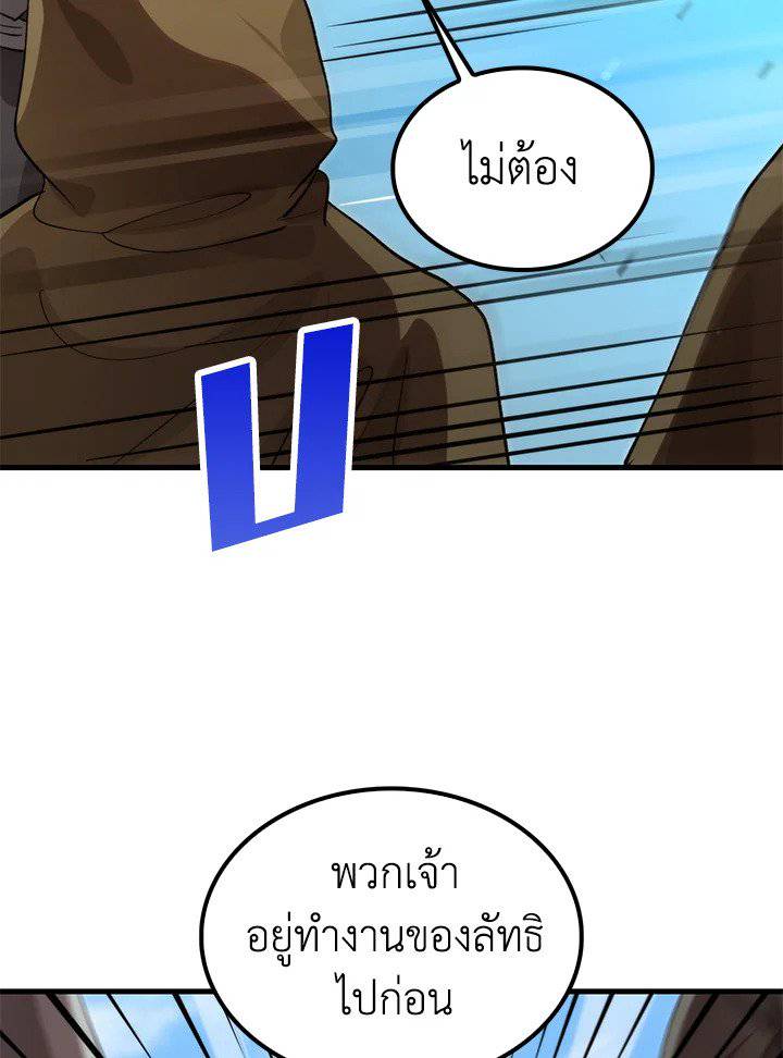 หน้า 97