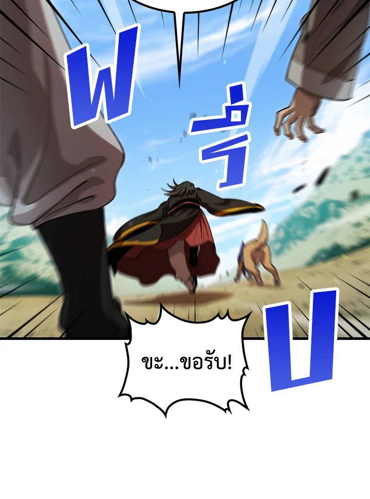 หน้า 98