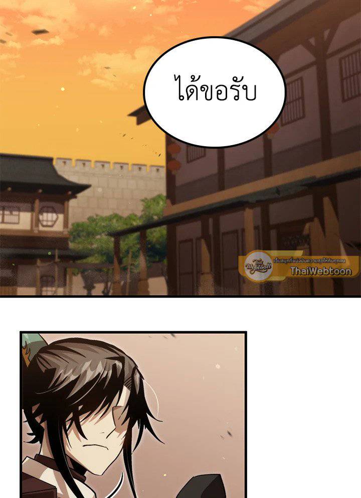 หน้า 100