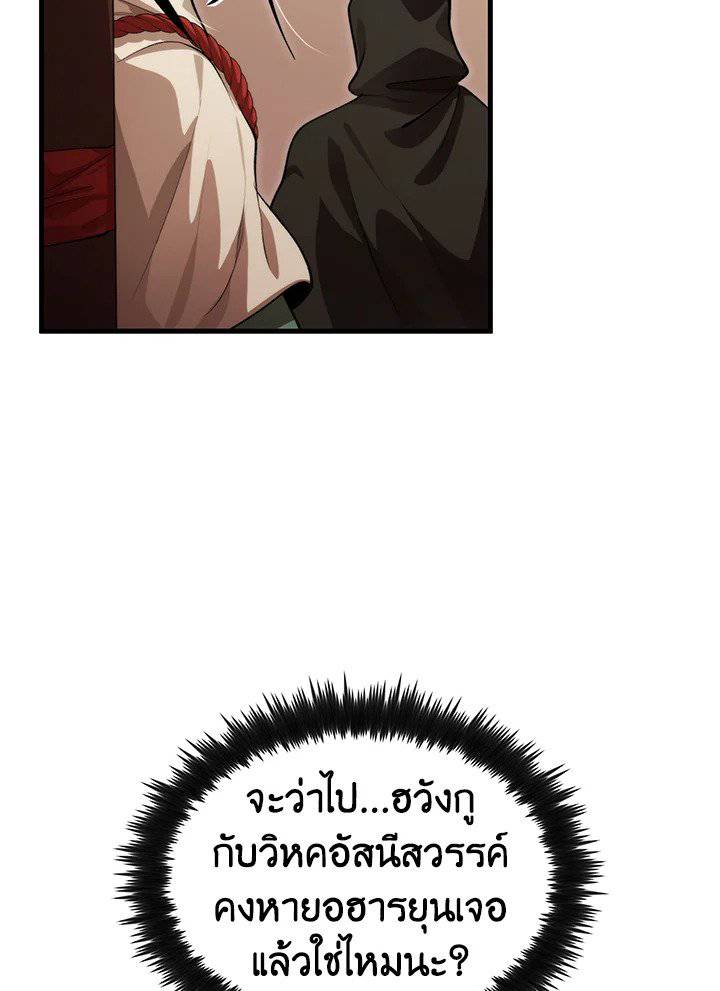 หน้า 101