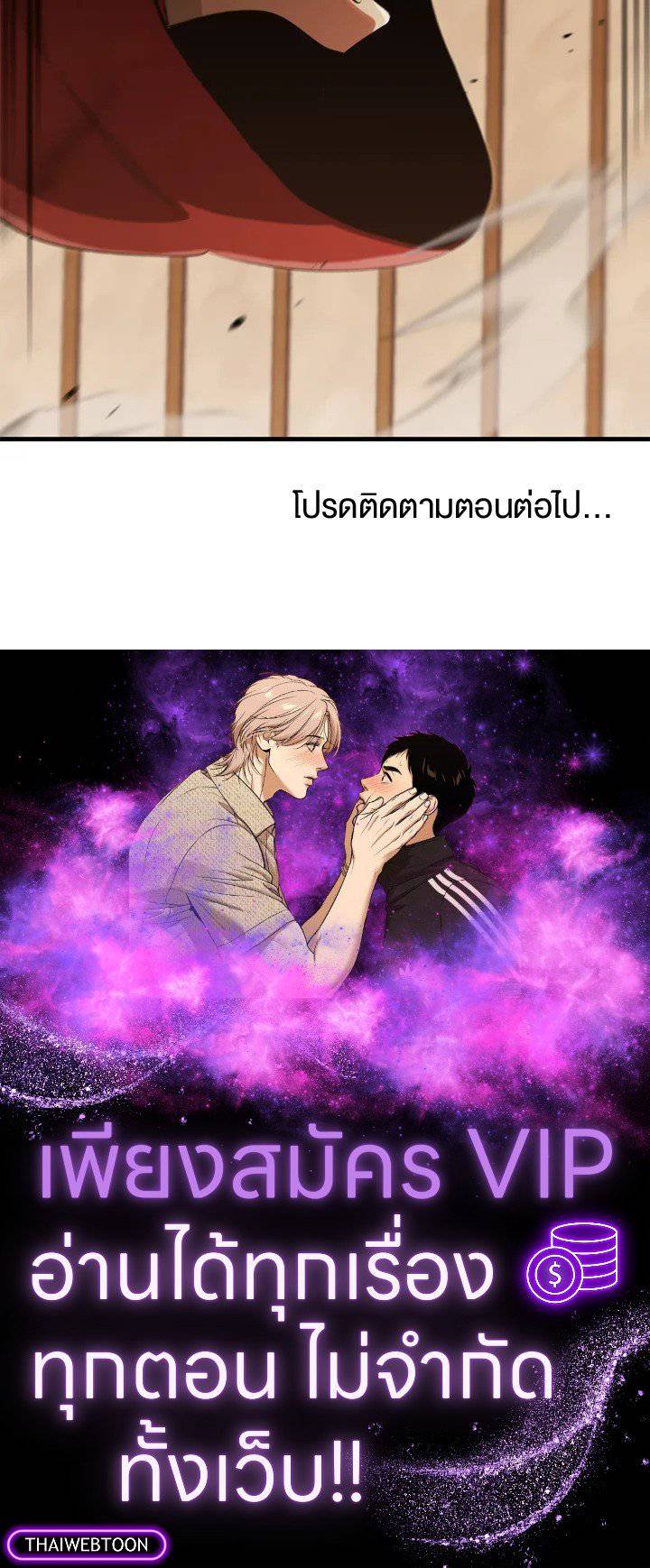 หน้า 111