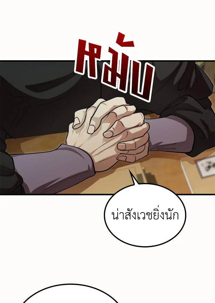 หน้า 52