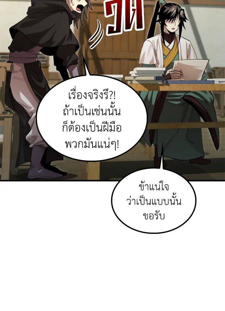 หน้า 70