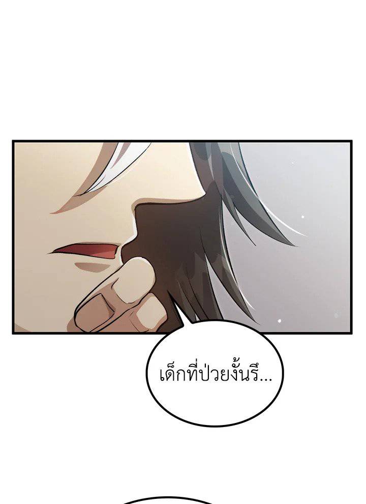 หน้า 81