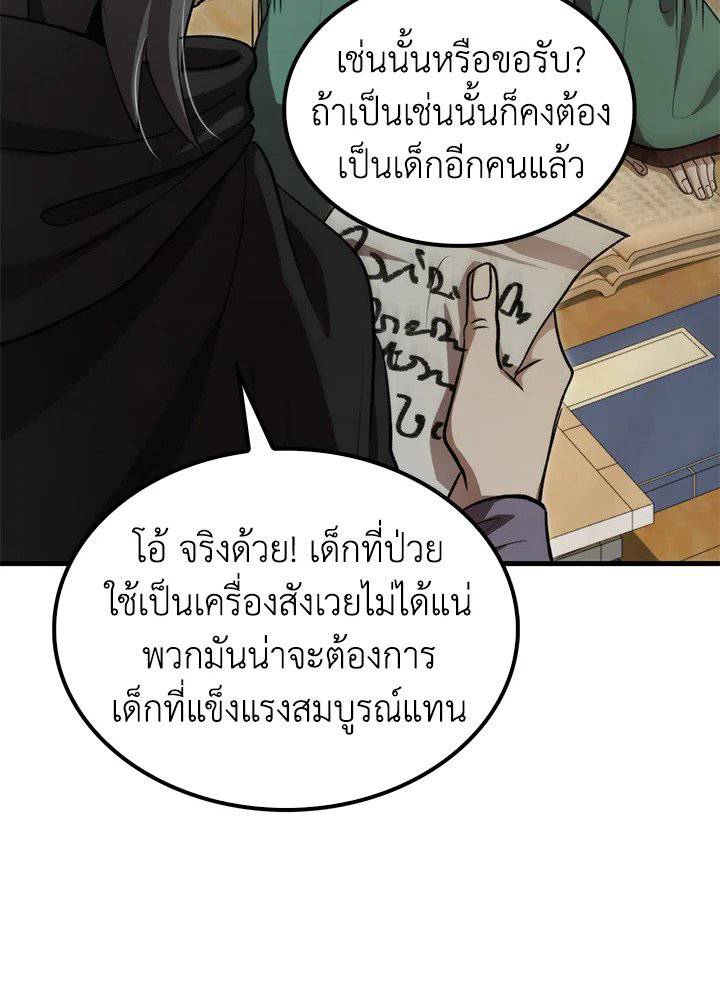 หน้า 83