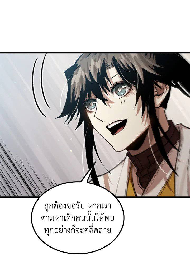หน้า 84