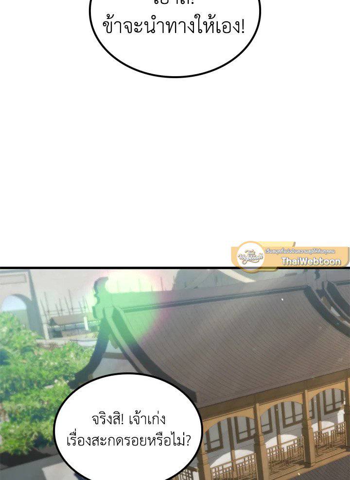 หน้า 88
