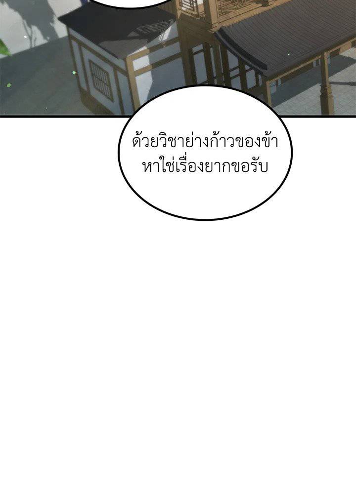หน้า 89