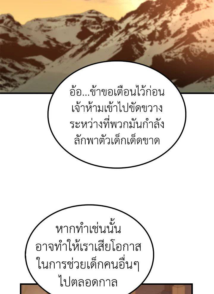 หน้า 95