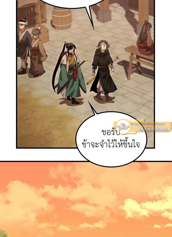 หน้า 96