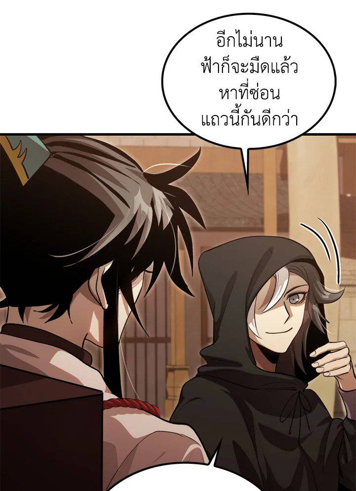 หน้า 98