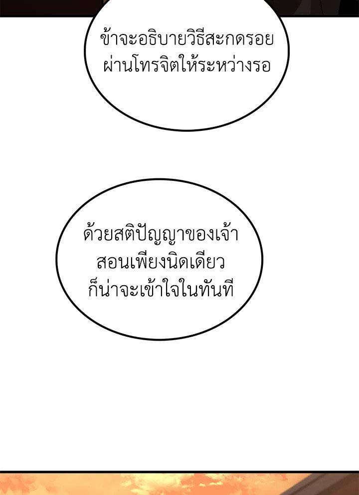 หน้า 99