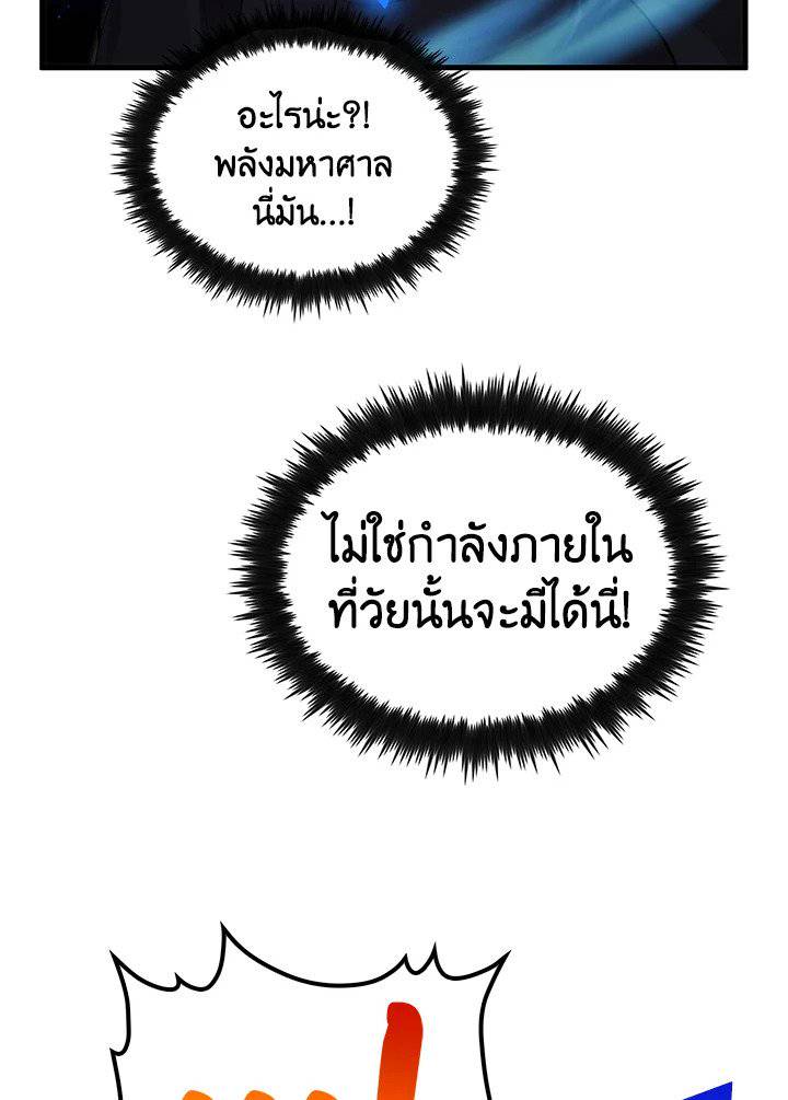หน้า 100
