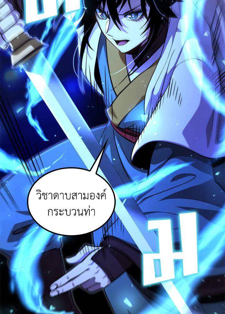 หน้า 104
