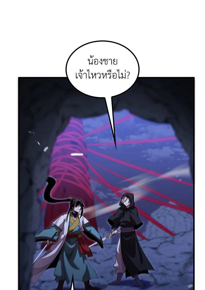 หน้า 66