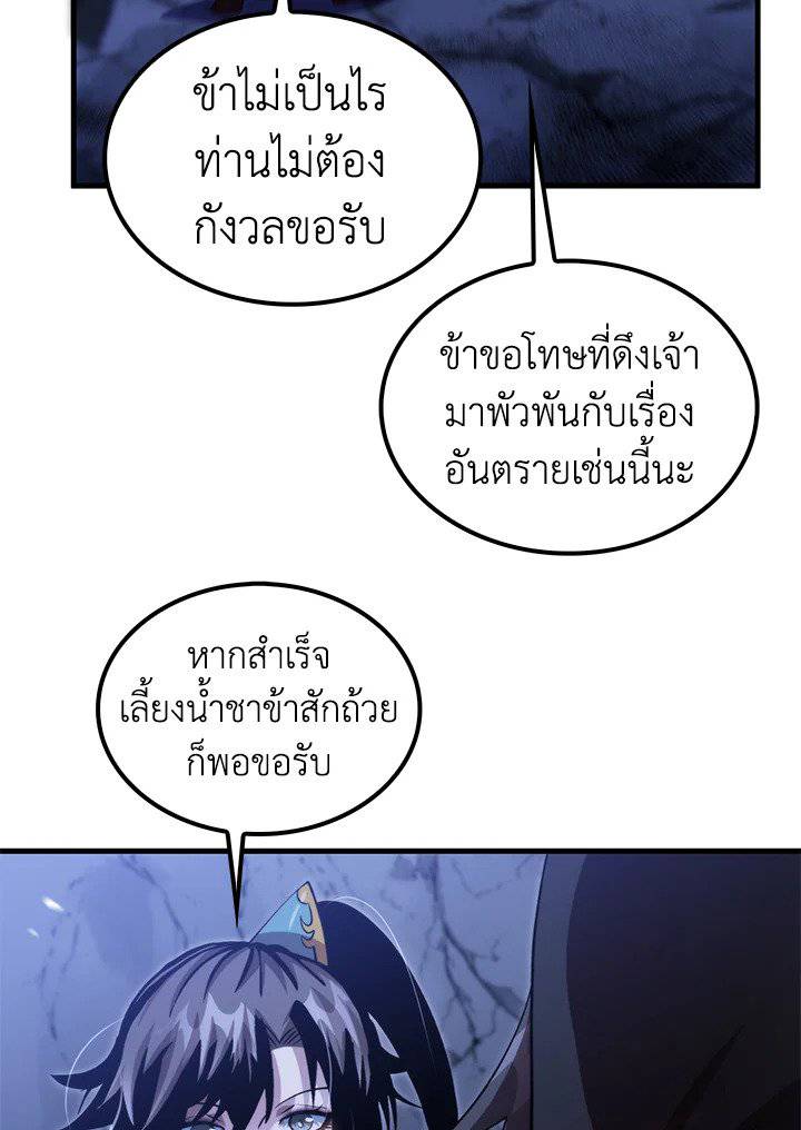 หน้า 67