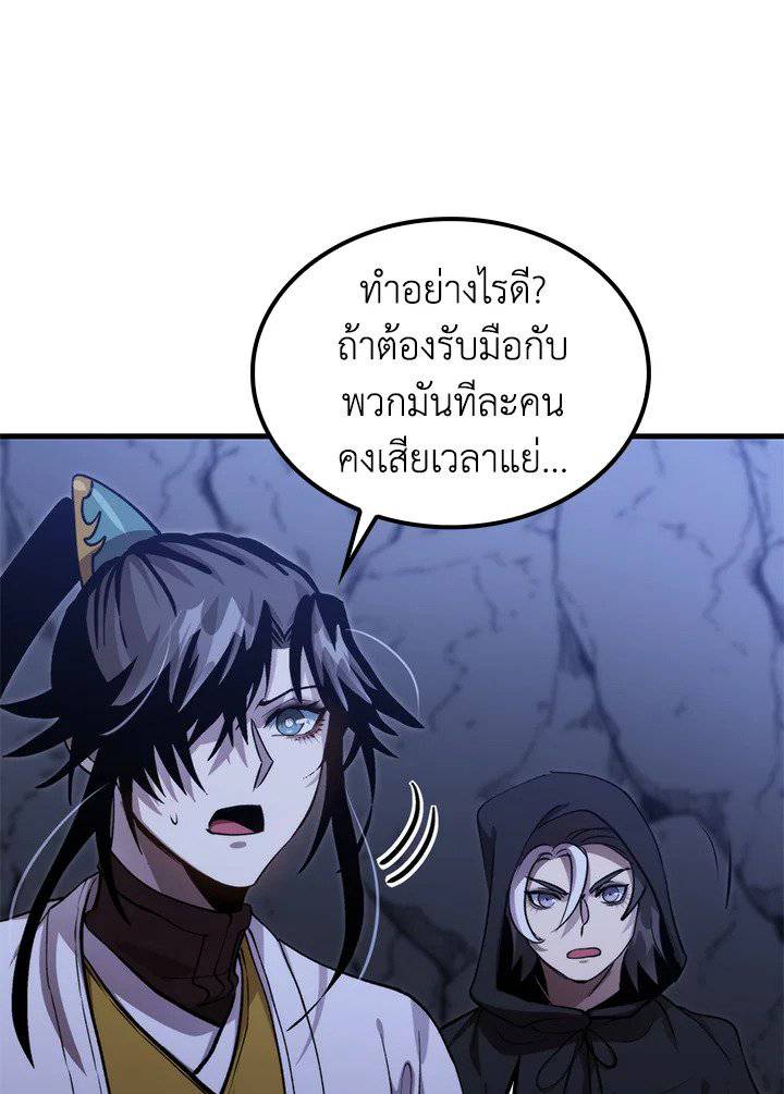 หน้า 91