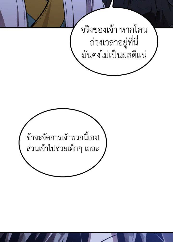 หน้า 92