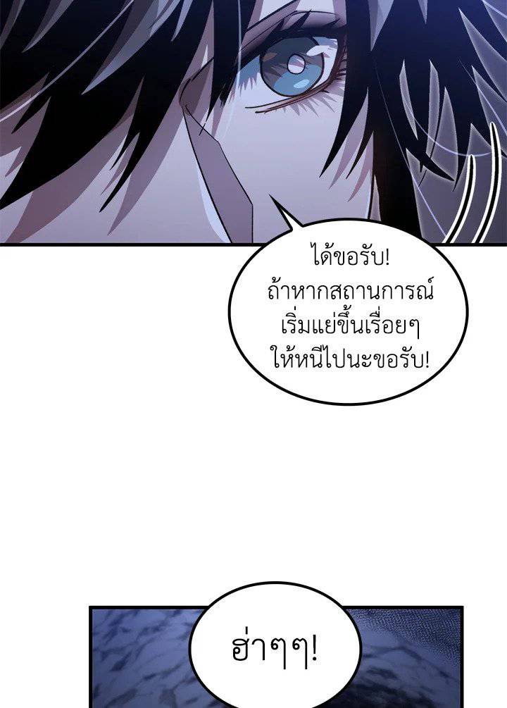 หน้า 93