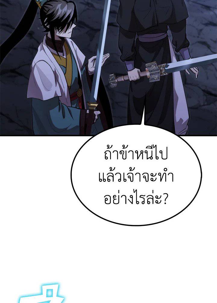 หน้า 95