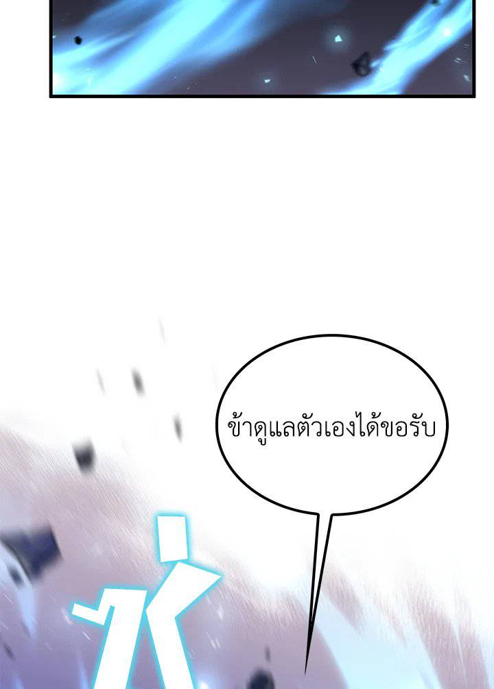 หน้า 97
