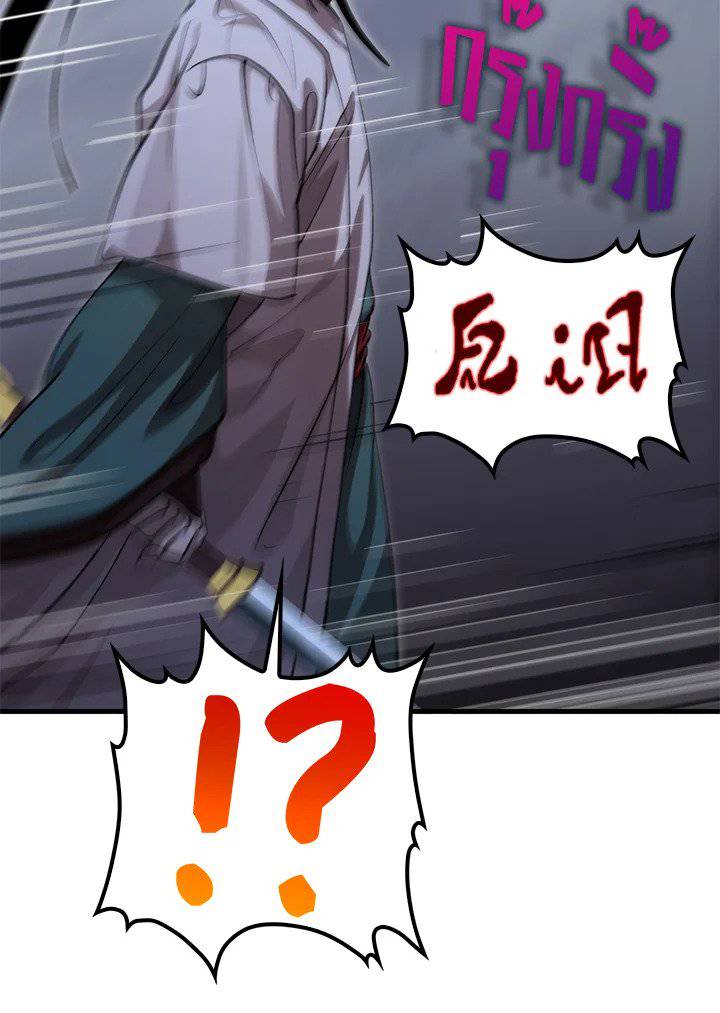 หน้า 101