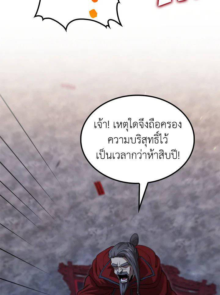 หน้า 105