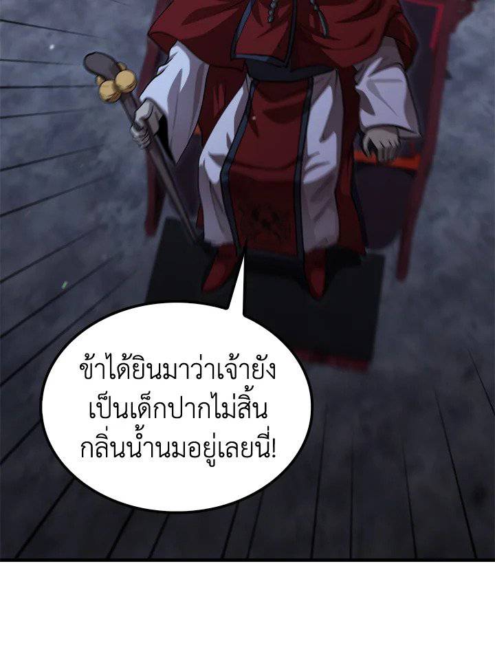 หน้า 106