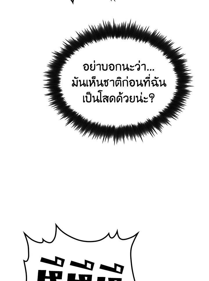 หน้า 109