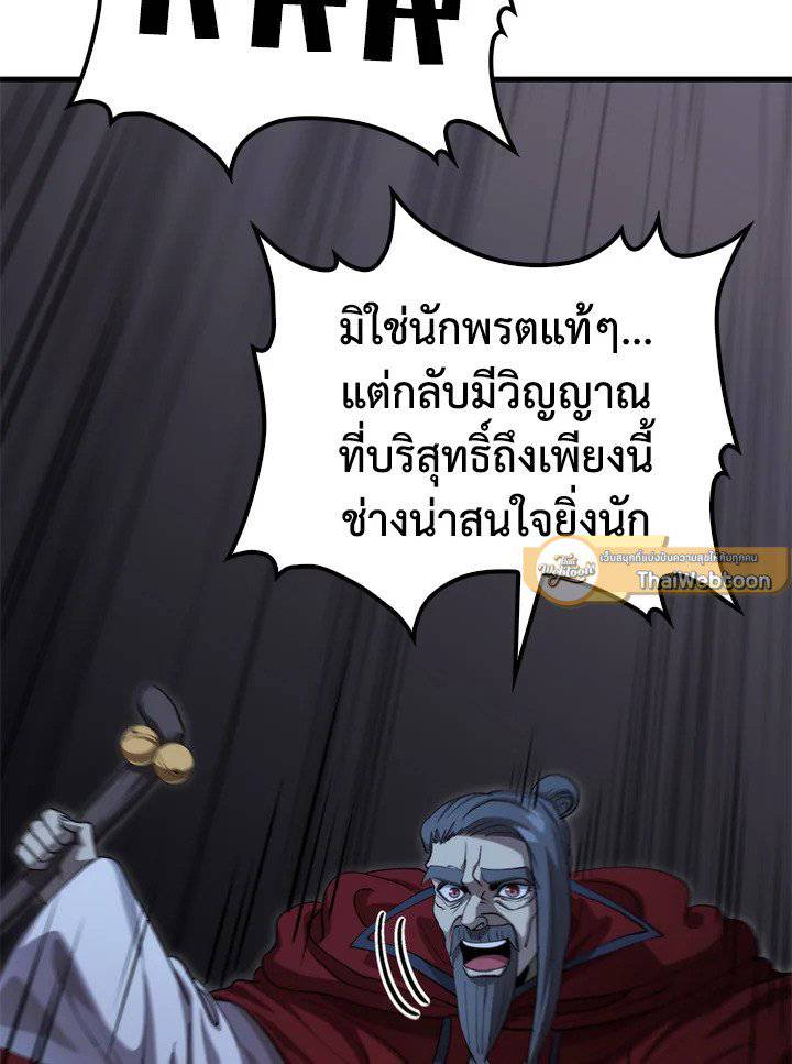 หน้า 110