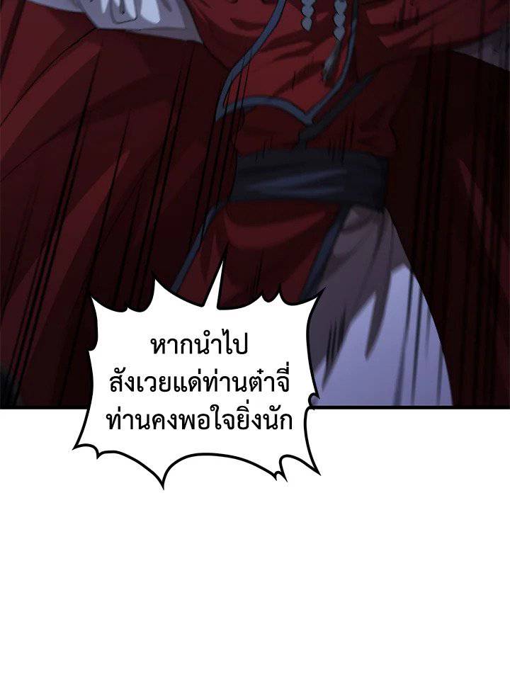 หน้า 111