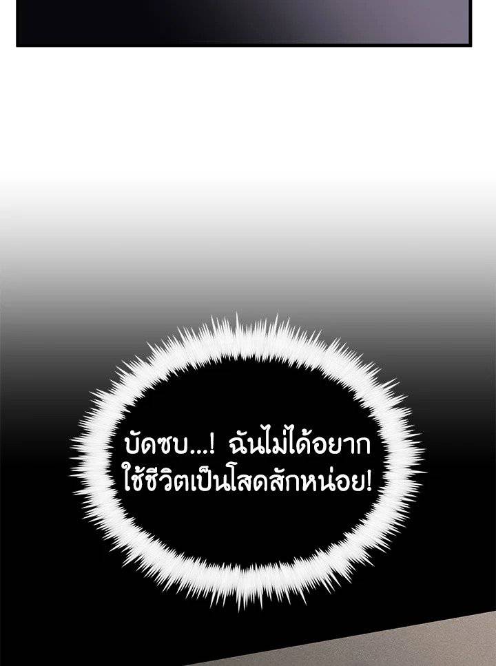 หน้า 113