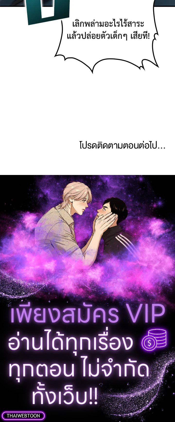 หน้า 117