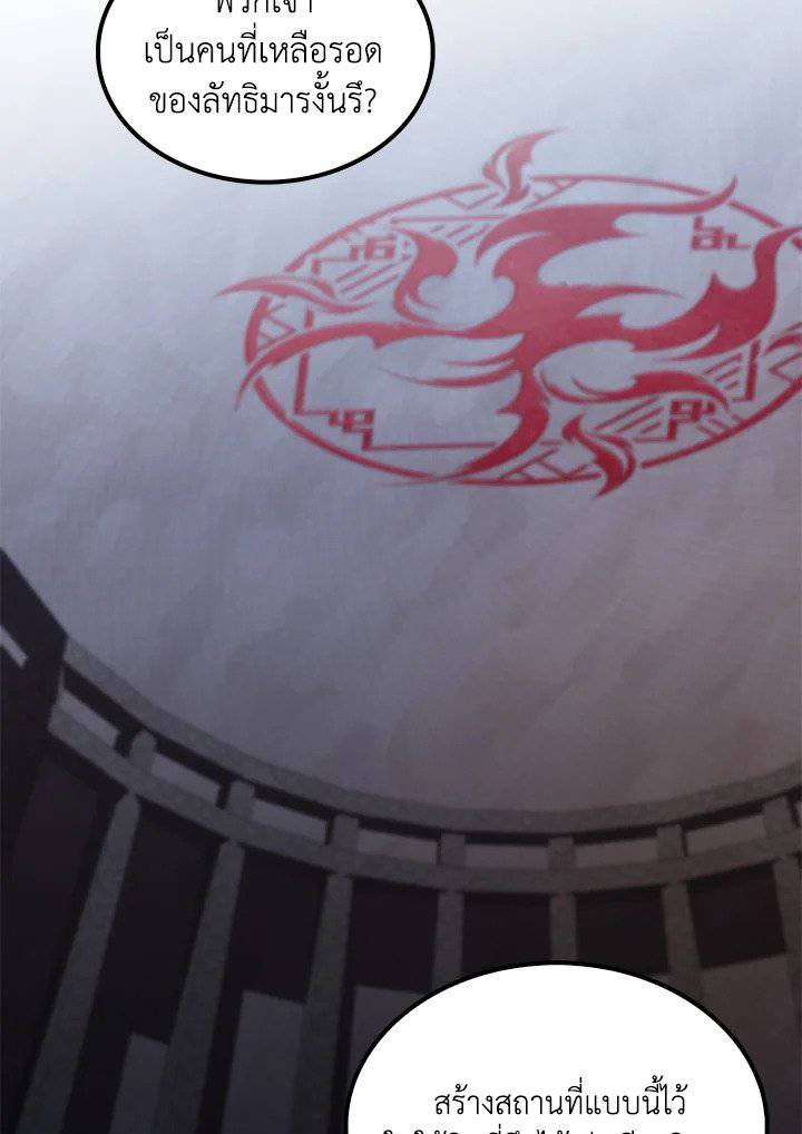 หน้า 83