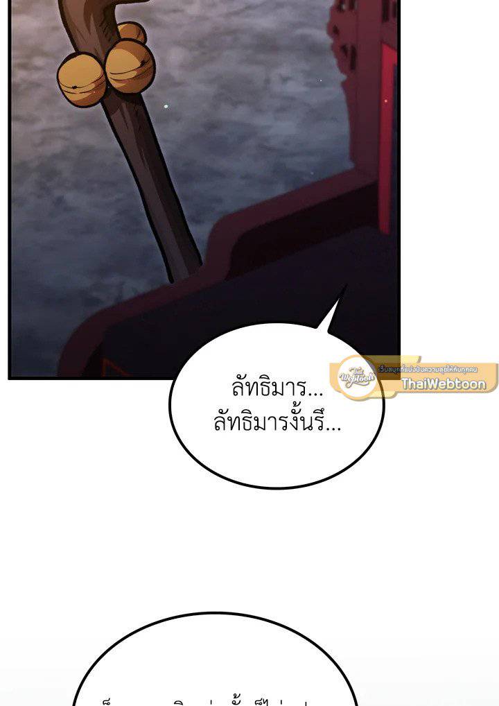 หน้า 86