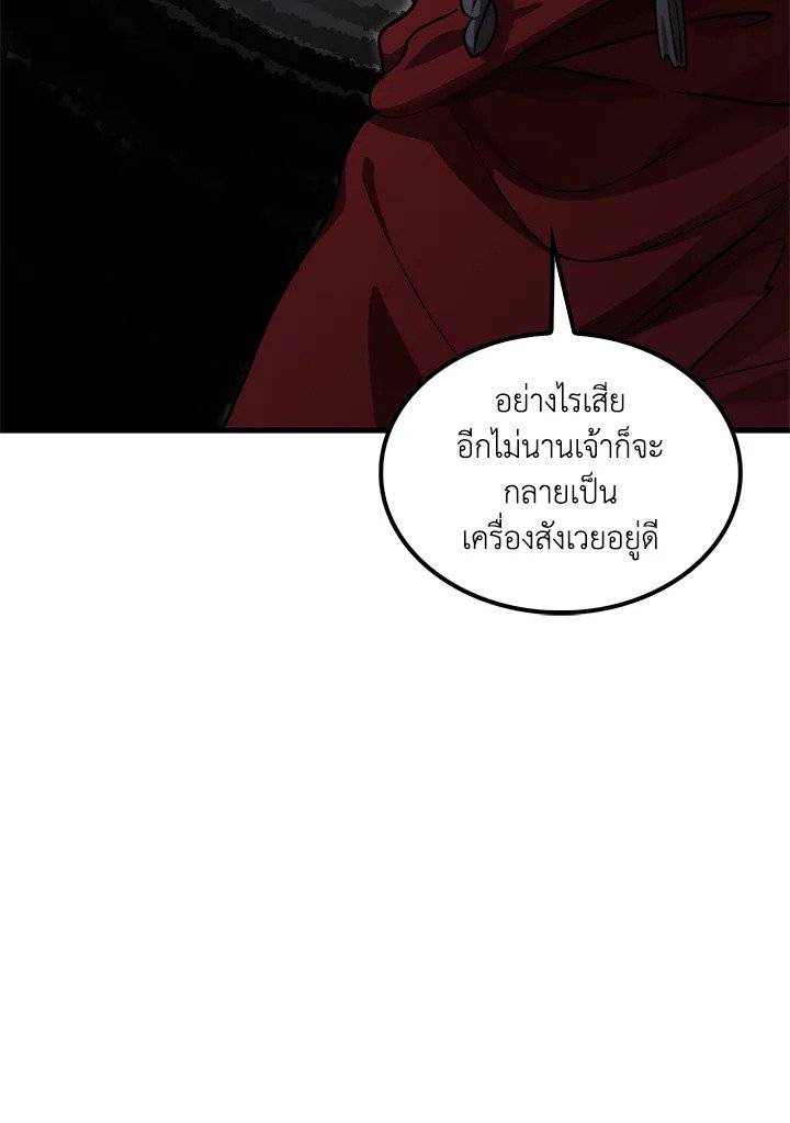 หน้า 88