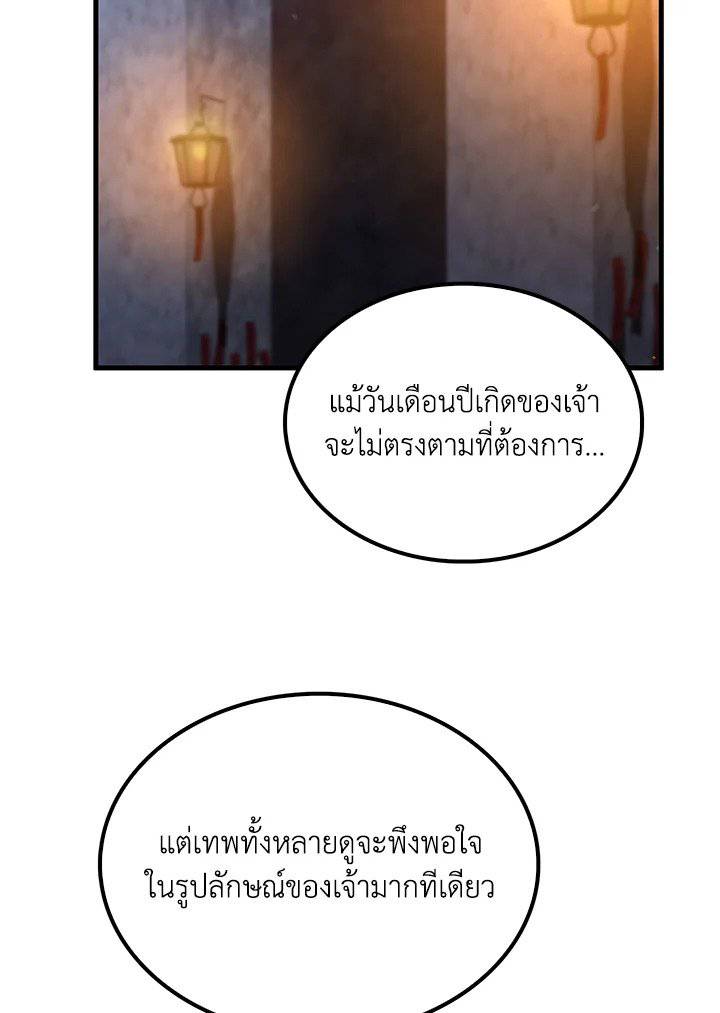 หน้า 91