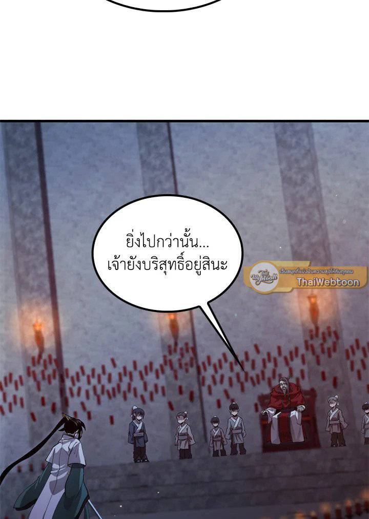 หน้า 92