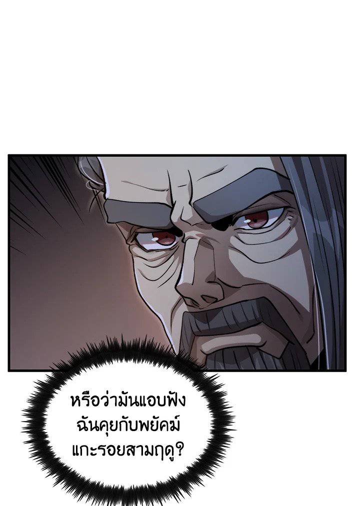หน้า 95