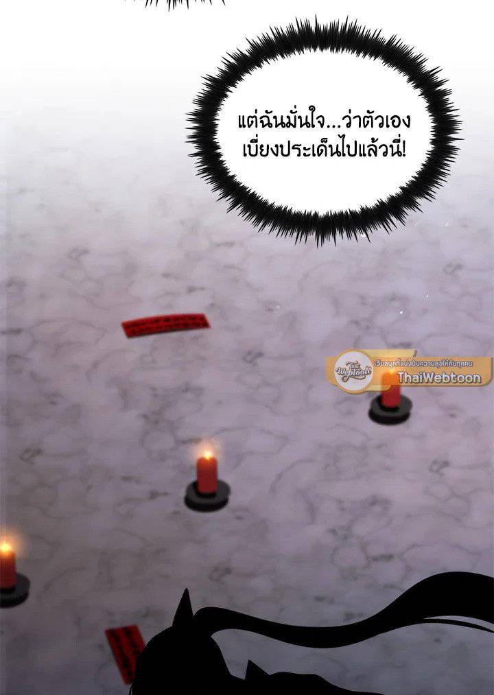 หน้า 96