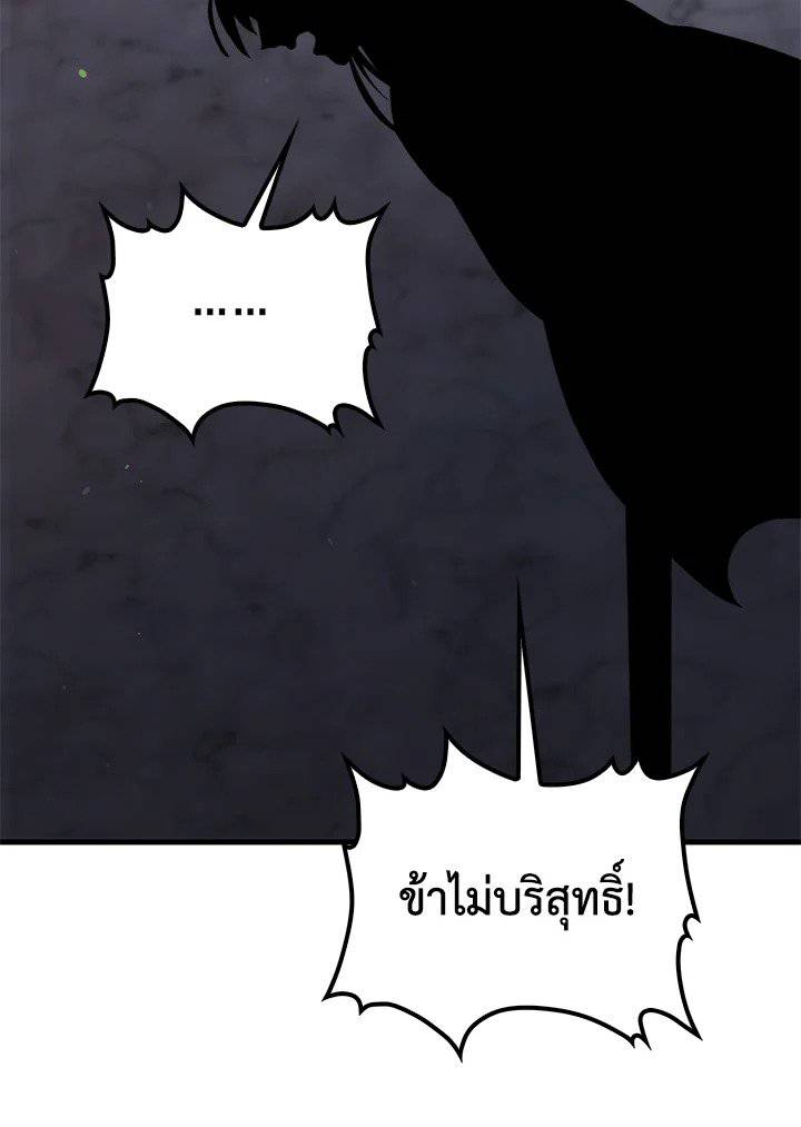 หน้า 97