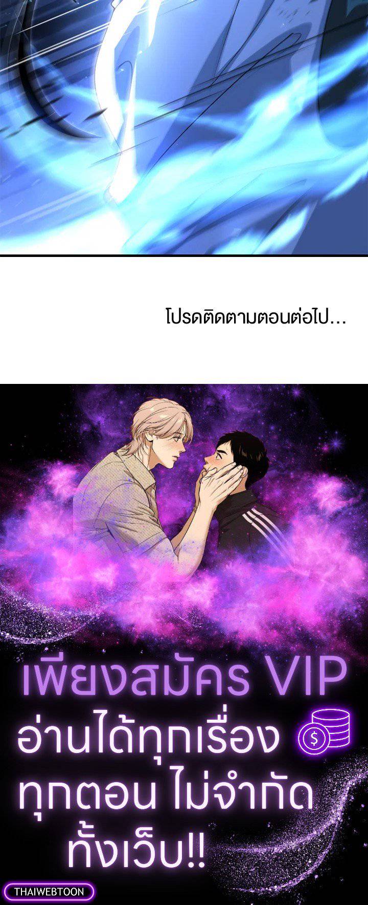 หน้า 104