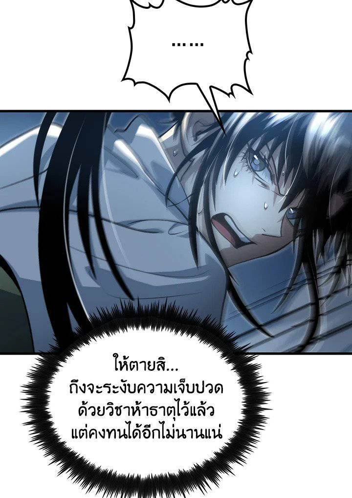 หน้า 66