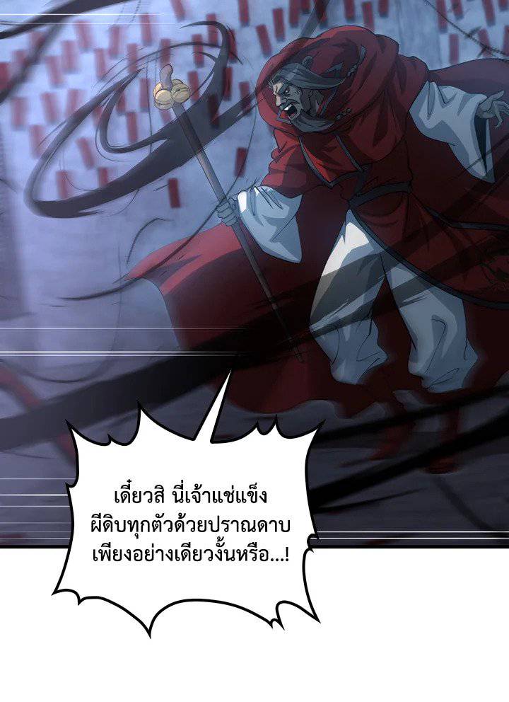 หน้า 78