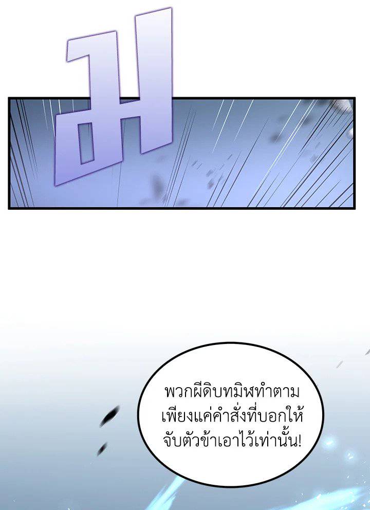 หน้า 80