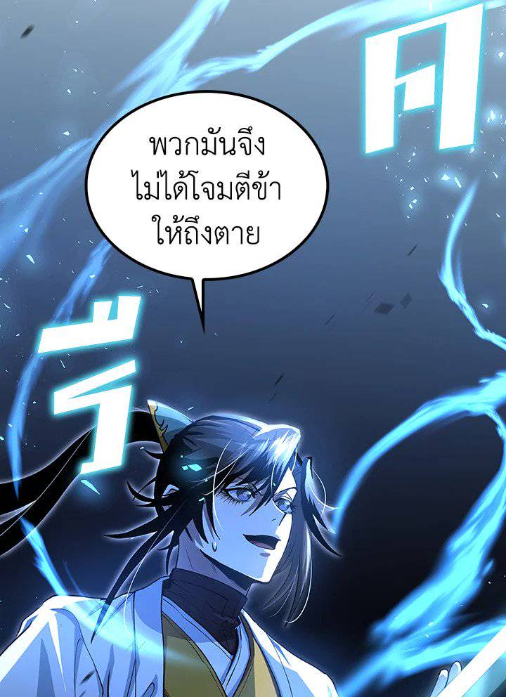 หน้า 81